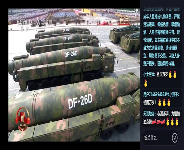 凉山车辆迷彩漆喷涂